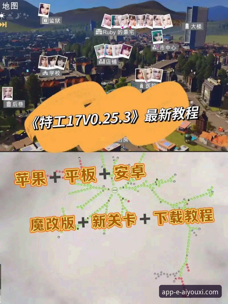 深度揭秘爱游戏官网链接安卓版：资深用户亲测下载安装全流程